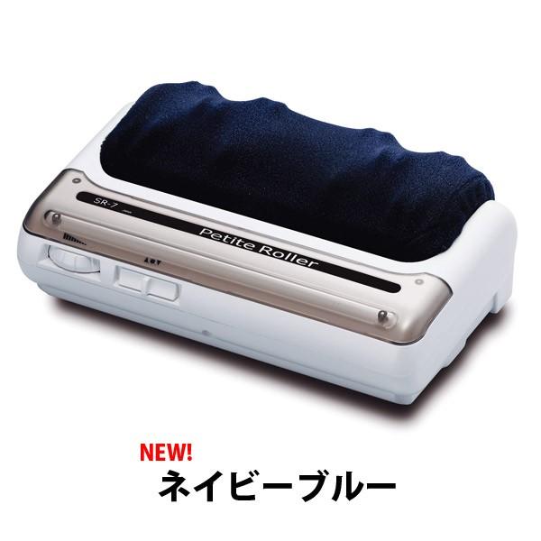 的場電機製作所 プチローラー ネイビーブルー 的場電機製作所 足裏マッサージ器 電動 強力 プチローラー 日本