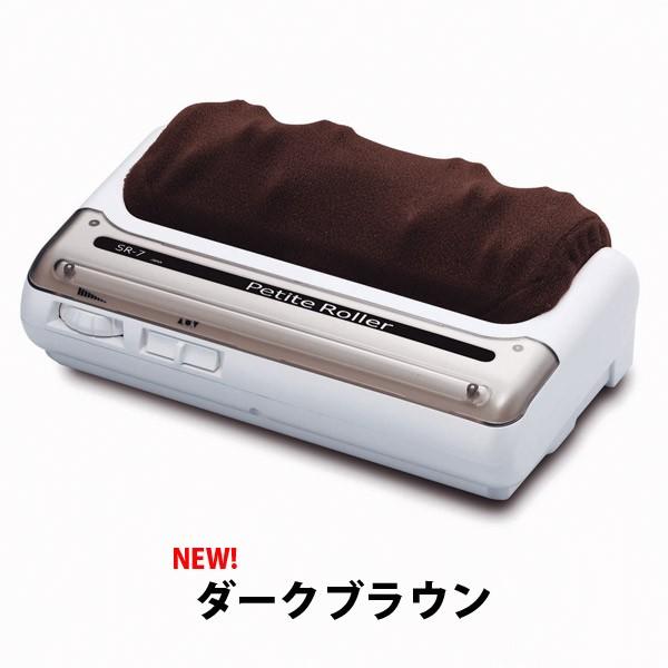 的場電機製作所 足裏マッサージ器 電動 強力 プチローラー 日本製 小型