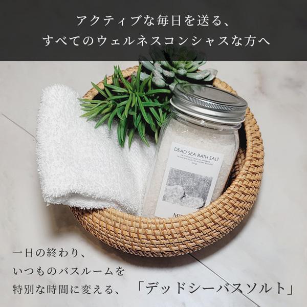 入浴剤ギフト バスソルト ギフト デッドシーバスソルト ヨルダン死海