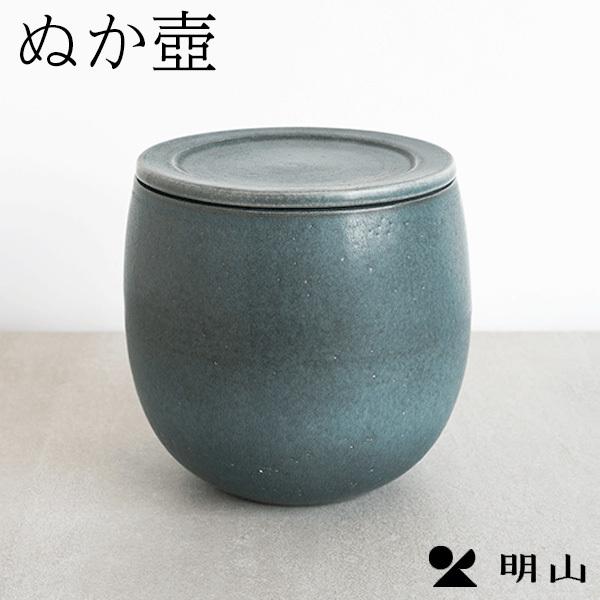 信楽焼 陶器 ぬか壺 食器 明山陶業 ぬか床 漬物 容器 爆買 : AORA