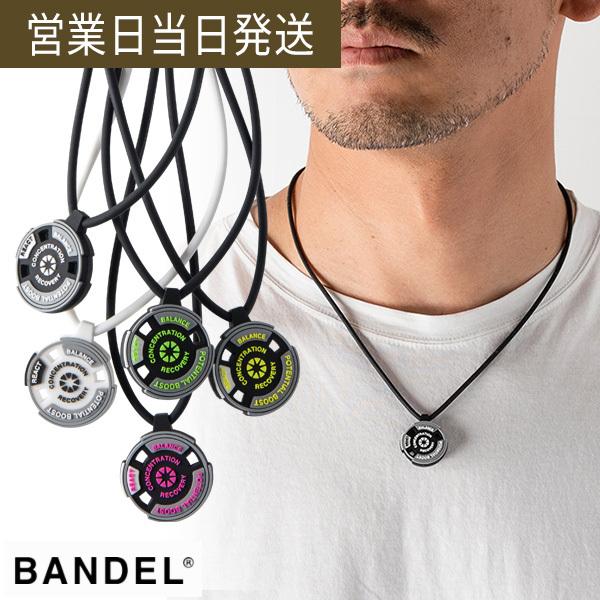 バンデル React ネックレス リアクト Bandel シリコン パワーバランス アクセサリー