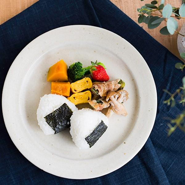信楽焼 陶器 リムプレート Lサイズ お皿 食器 明山陶業 プレゼント