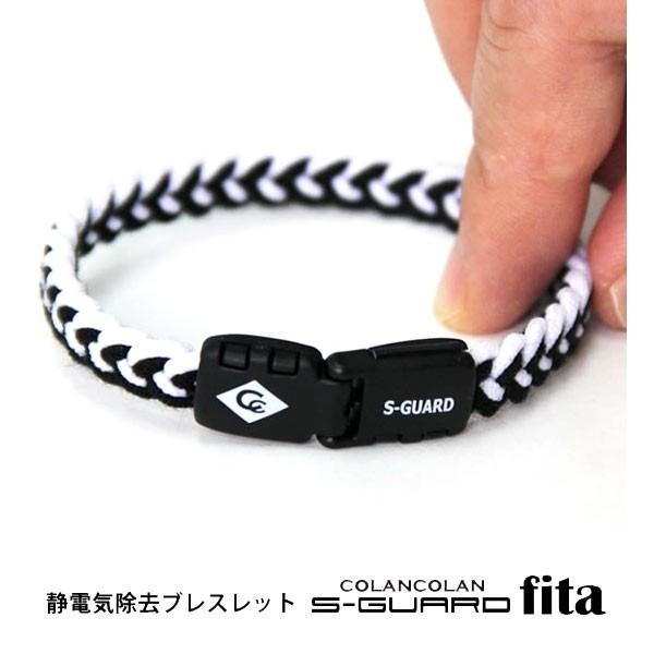 静電気除去グッズ ブレスレット コランコラン 静電気除去ブレスレット Sガード fita フィタ :sguard-fita-brace-:MWJ  TOKYO - 通販 - Yahoo!ショッピング