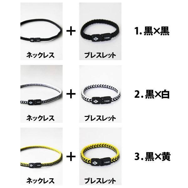 COLANCOLAN（コランコラン） 静電気除去グッズ Sガード fita