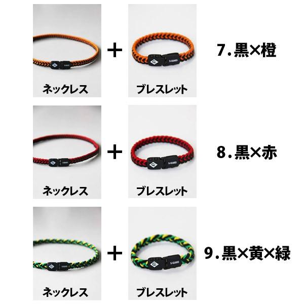 COLANCOLAN（コランコラン） 静電気除去グッズ Sガード fita