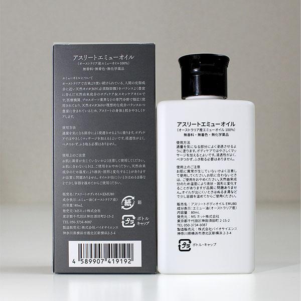ムエタイ　ボディオイル　120ml 6本セット　新品未開封未使用 ZERO SPORTS （ゼロスポーツ） チタニウムギアオイル