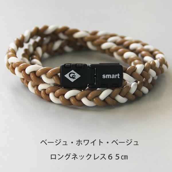 smart（COLANCOLAN） コランコラン TWIST smart ロングネックレス 65cm
