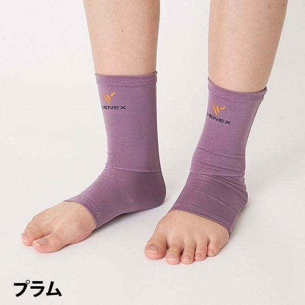 ベネクス リカバリーウェア アンクルコンフォート メンズ レディース サポーター VENEX 疲労回復 足首 :ven-anco:MWJ TOKYO - 通販 - Yahoo!ショッピング ベネクス リカバリーウェア アンクルコンフォート メンズ レディース サポーター VENEX 疲労回復 足首 :ven-anco:MWJ TOKYO - 通販 - Yahoo!ショッピング
