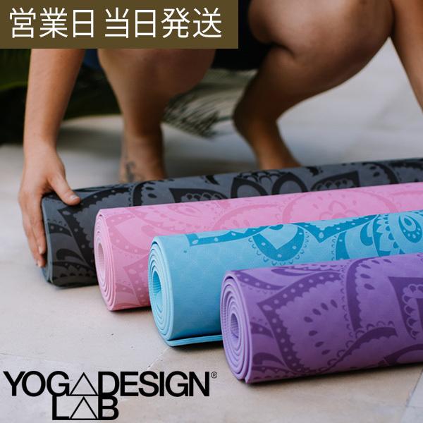 Yoga Design Lab（ヨガデザインラボ） ヨガマット 6mm フローマット 柄 おしゃれ ヨガ ピラティス トレーニング ...