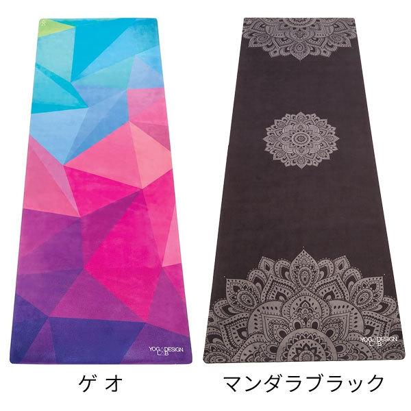 ヨガマット 折りたたみ 1.5mm COMBO MAT ヨガデザインラボ コンボ