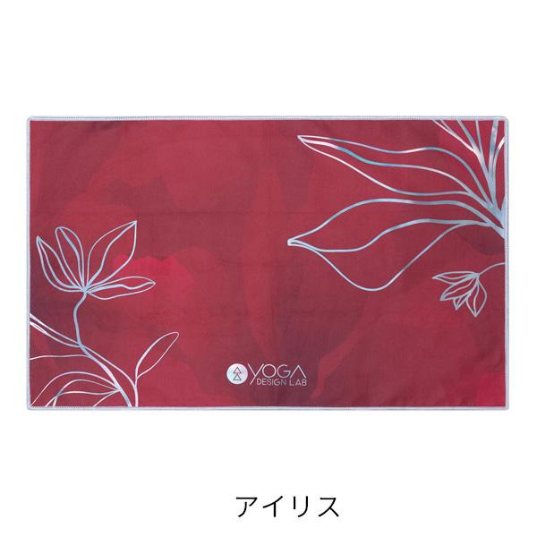 ヨガデザインラボ ハンドタオル ヨガタオル ヨガ ピラティス
