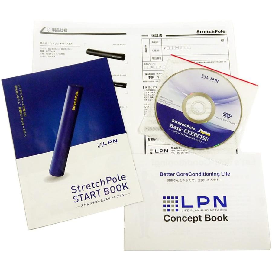 楽天 Lpn ストレッチポール R Mx アイボリー 0009 早割クーポン Turningheadskennel Com