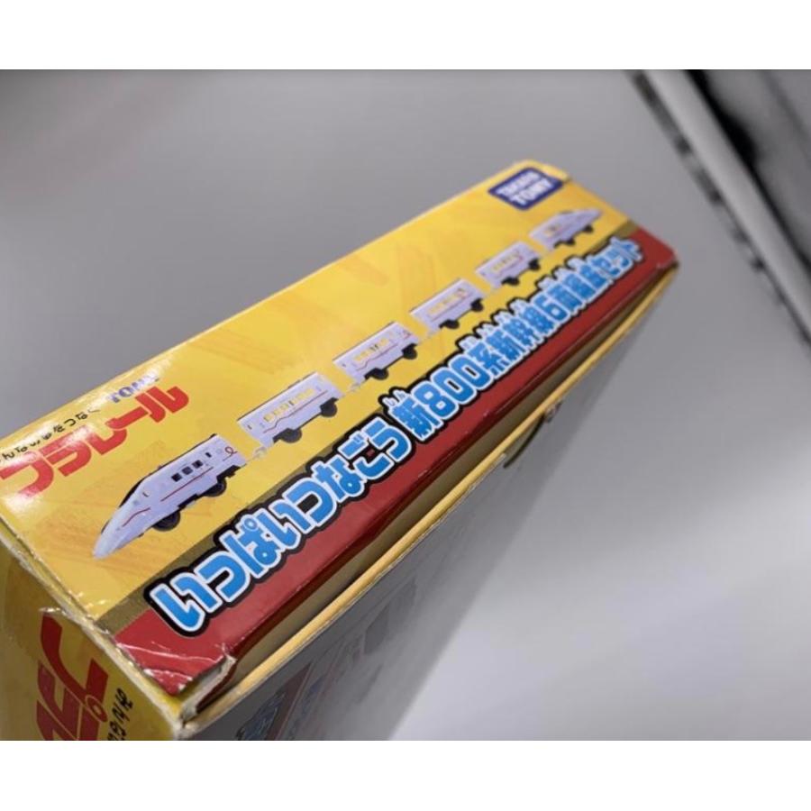 全日本送料無料 プラレール いっぱいつなごう新800系新幹線6両編成セット Seal限定商品 Www Muslimaidusa Org