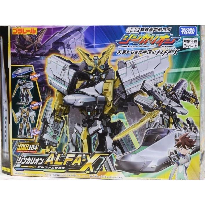 プラレール 新幹線変形ロボ シンカリオン Dxs104 シンカリオン Alfa X Yukatami 通販 Yahoo ショッピング