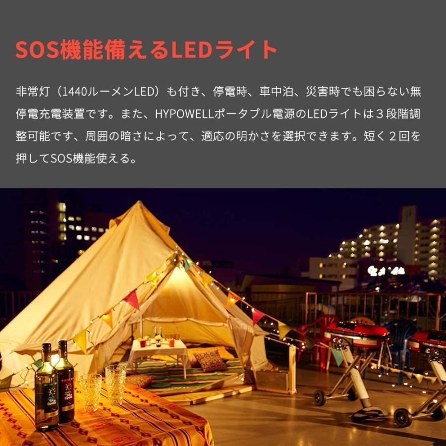 Hypowell ポータブル電源 大容量 純正弦波540W 150000mAh/540Wh Hypowell ポータブル電源 大容量 純正弦波540W 150000mAh/540Wh