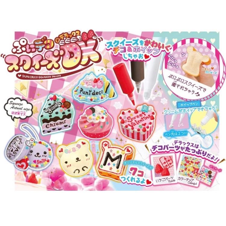 タカラトミー(TAKARA TOMY) ぷにデコ スクイーズ DX 新品　未開封 タカラトミー（TAKARA TOMY） ぷにデコ スクイーズ DX デラックス