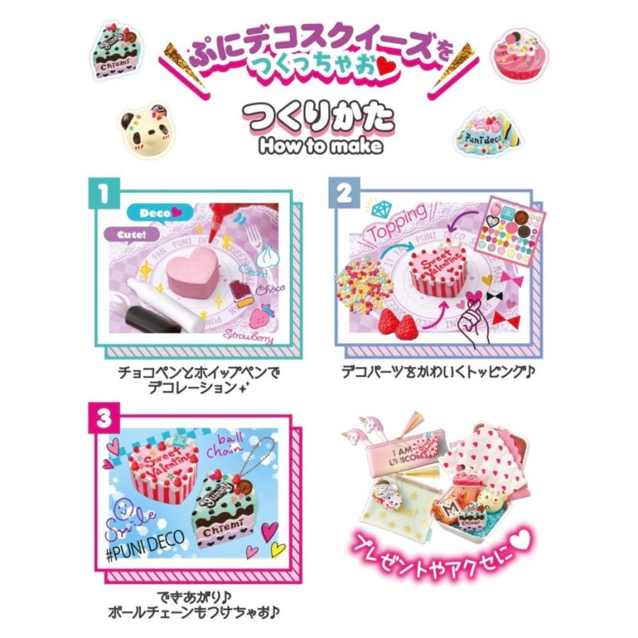 タカラトミー(TAKARA TOMY) ぷにデコ スクイーズ DX 新品　未開封 タカラトミー（TAKARA TOMY） ぷにデコ スクイーズ DX デラックス