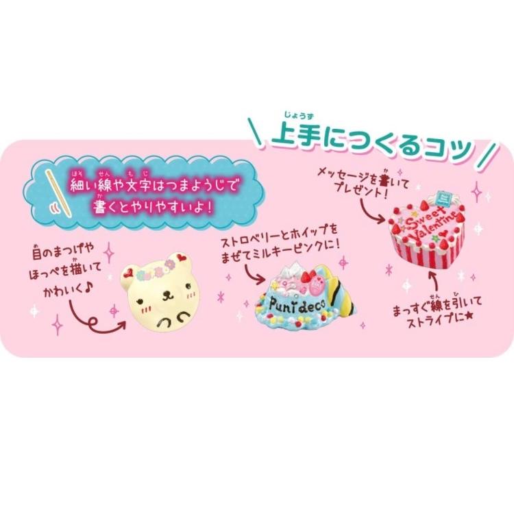 タカラトミー（TAKARA TOMY） ぷにデコ スクイーズ DX デラックス