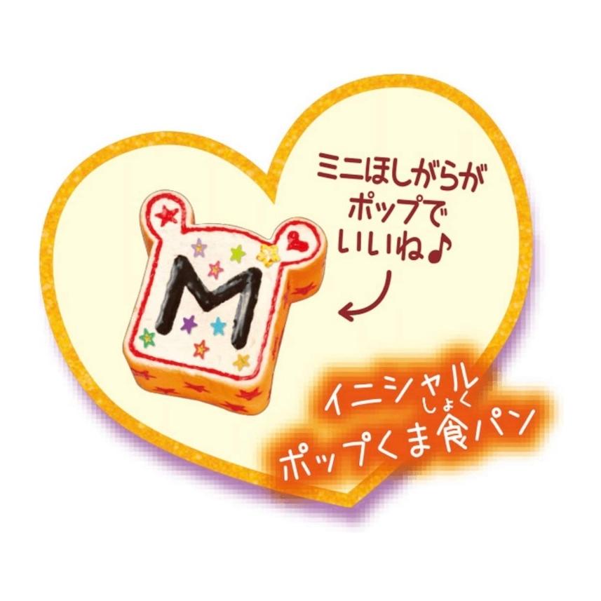 タカラトミー（TAKARA TOMY） ぷにデコ スクイーズ DX デラックス