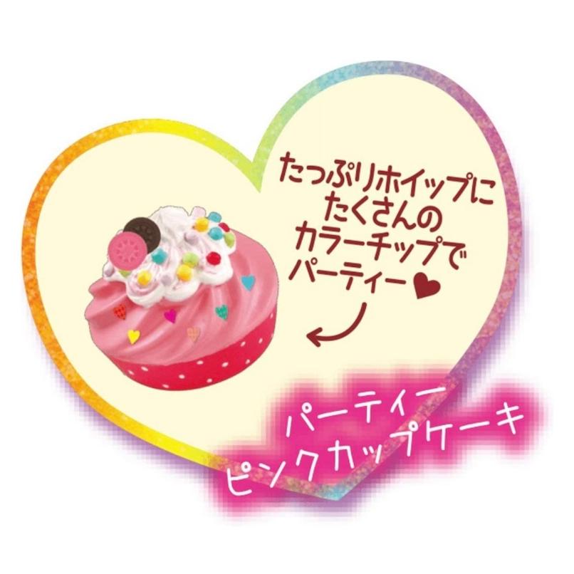 タカラトミー（TAKARA TOMY） ぷにデコ スクイーズ DX デラックス