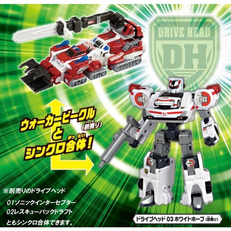 ジャンク トミカ ハイパーレスキュー ドライブヘッド、サポートビークルまとめ売り ジャンク トミカ ハイパーレスキュー ドライブヘッド、サポート