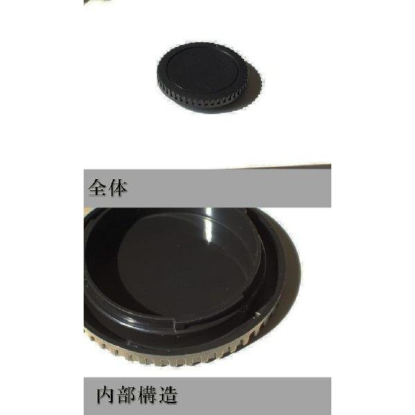ボディマウントキャップ Canon EF EF-Sマウント用 一眼レフカメラ用