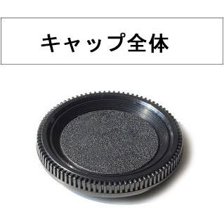 Nikon ニコン F3 HP ブラック 付属品 マウントキャップ Nikon ニコン F3 HP ブラック 付属品 マウントキャップ Nikon