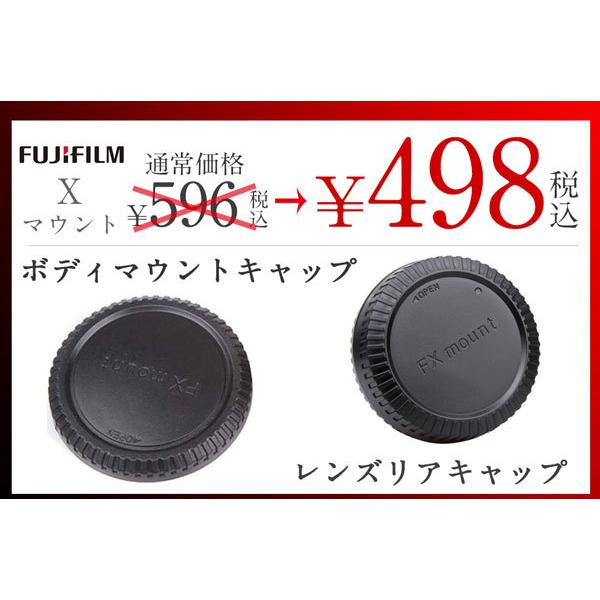 Fujifilm Xシリーズ Xマウント 用 ボディ マウント キャップ / レンズ リア キャップ set｜asianzakka｜02