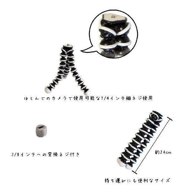 カメラ用フレキシブル三脚 一眼レフ用 くねくね動いてどこでも設置