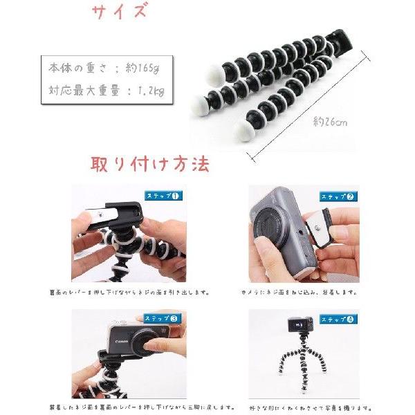 カメラ用フレキシブル三脚 ミラーレス一眼レフ 一眼レフ用 くねくね
