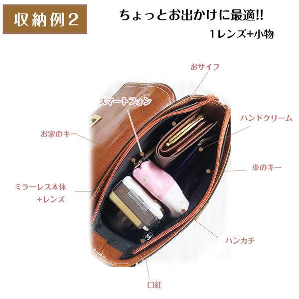 ミラーレス一眼レフ用バッグ ミラーレス / 一眼レフ 用お写ん歩カメラバッグ お写んぽバッグ バッグ