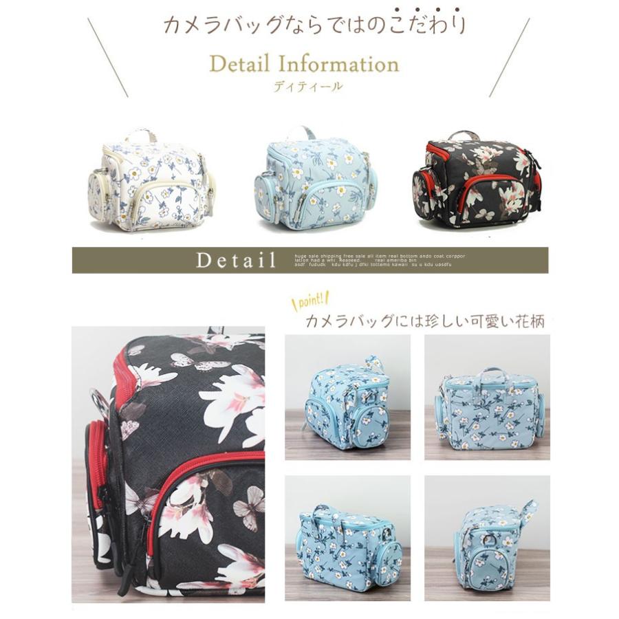 カメラバッグ 雨でもok 撥水ナイロン生地使用 一眼レフ ミラーレス一眼レフ用 可愛い花柄のボタニカルショルダーバッグ レビューで送料無料 Cb W Next Door 通販 Yahoo ショッピング