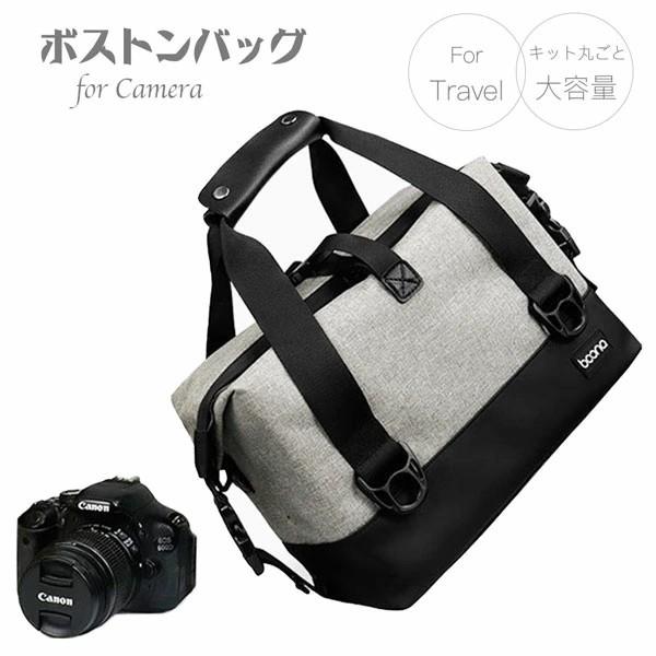 送料無料】ミラーレス カメラバッグ 旅行にも最適 大容量ボストン