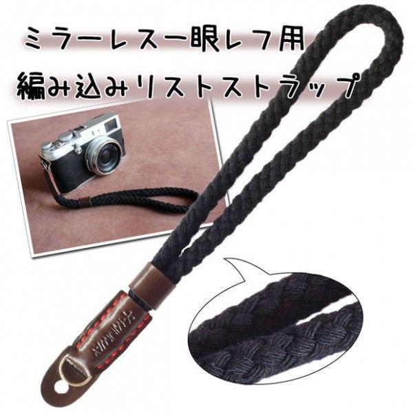 カメラストラップ ショップ ハンドストラップ ミラーレス一眼レフ デジタルカメラ用 Olympus 編み込みリストストラップ Pen Om D