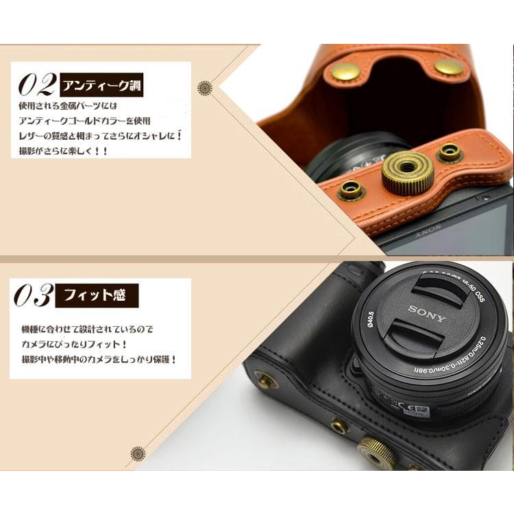 レザーカメラケース Sony A6400 A6300 A6100 A6000 専用 レザージャケットお揃いカラーのストラップ付き｜asianzakka｜06