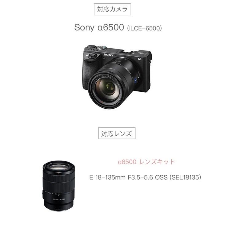 【初回価格】α6500 ソニー　ミラーレスカメラ　ケース バッテリー ストラップ 楽天市場】【30%OFF】 SONY α6500 専用 レザー ケース 8colors