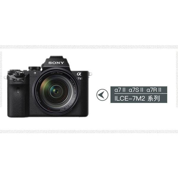 SONY（ソニー） レザーカメラケース Sony A7IIシリーズ A7II A7IIR2