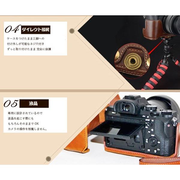 SONY（ソニー） レザーカメラケース Sony A7IIシリーズ A7II A7IIR2