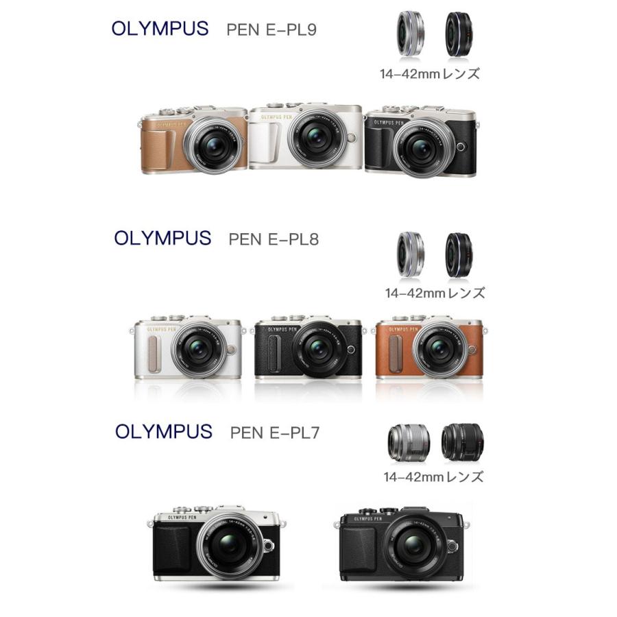 レザーカメラケース オリンパス OLYMPUS  PEN E-PL9 E-PL8 E-PL7用 お揃いカラーのストラップ付き PEN lite｜asianzakka｜13