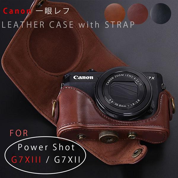 Canon Powershot G7x Mark2 用 レザーカメラケース カメラケース ミラーレス一眼 かわいい 一眼 Markii パワーショット デジタルカメラ 人気の
