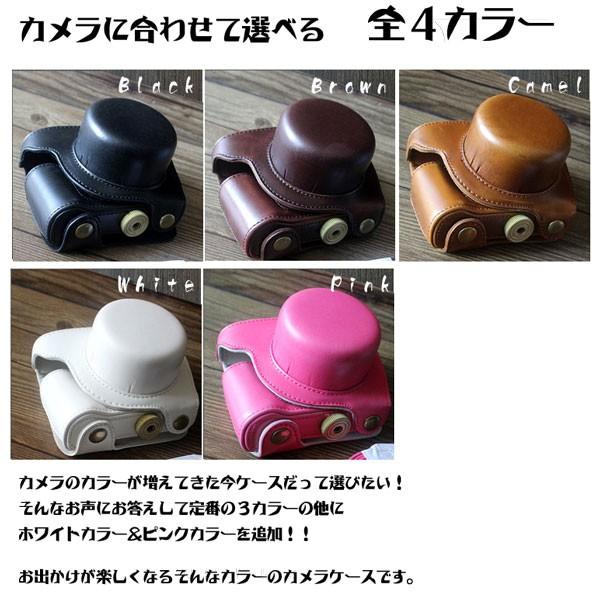 レザーカメラケース ニコン Nikon1 J5対応 お揃いカラーの