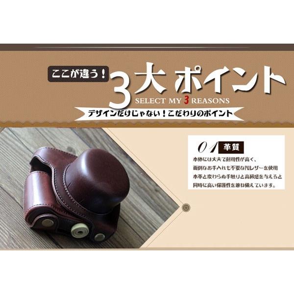 レザーカメラケース ニコン Nikon1 J5対応 お揃いカラーの