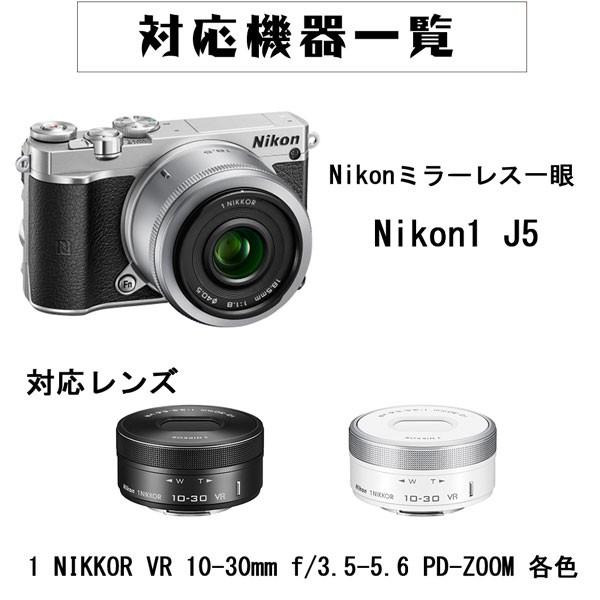 レザーカメラケース ニコン Nikon1 J5対応 お揃いカラーの レザーカメラケース ニコン Nikon1 J5対応 お揃いカラーの