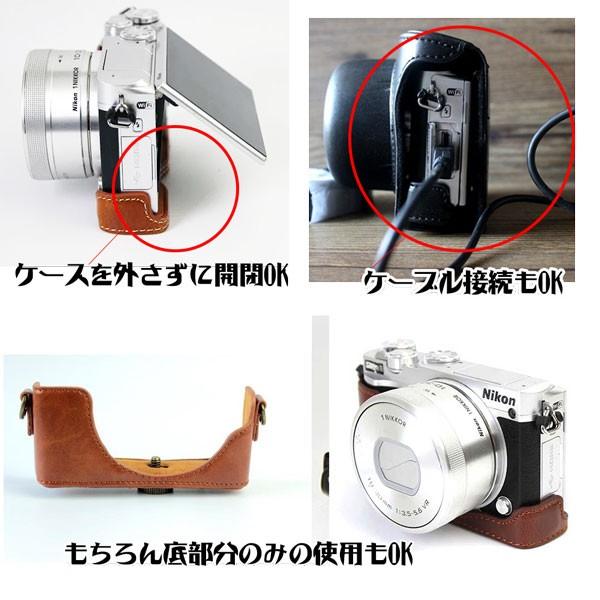 レザーカメラケース ニコン Nikon1 J5対応 お揃いカラーの レザーカメラケース ニコン Nikon1 J5対応 お揃いカラーの