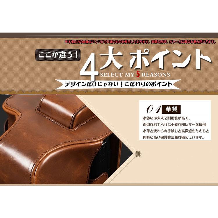 CANON EOS M5 kissM2 kissM対応】レザーカメラケース カメラバッグ