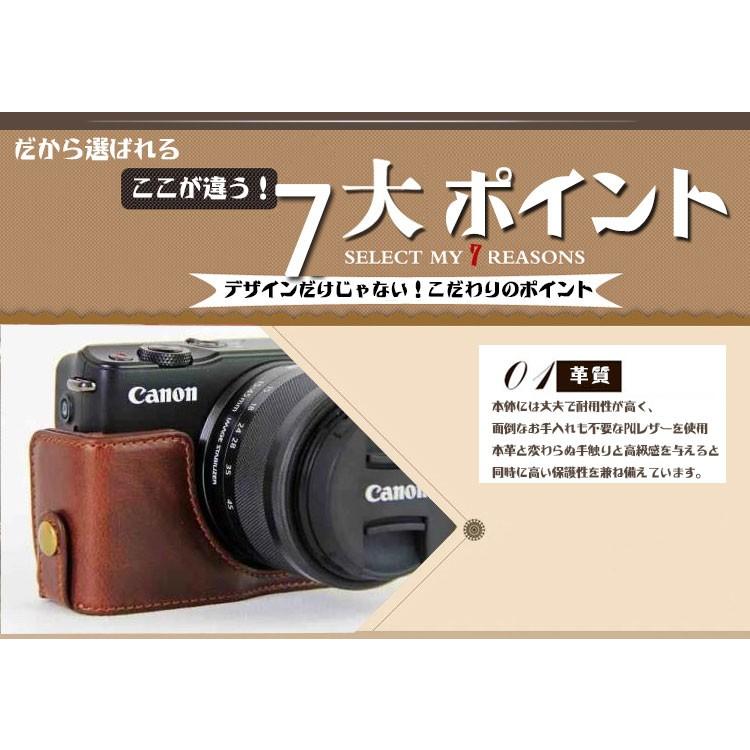 レザーカメラボトムカバー CANON EOS M200 M100 M10 対応 専用ケースで