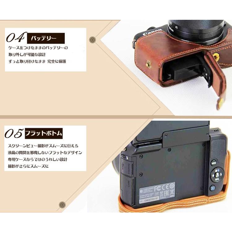 レザーカメラボトムカバー CANON EOS M200 M100 M10 対応 専用
