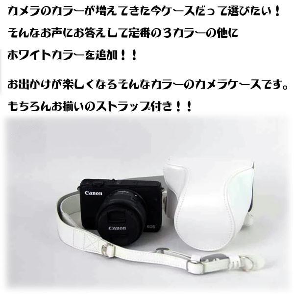 レザーカメラケース CANON EOS M200 M100 M10 対応 お揃いカラーの