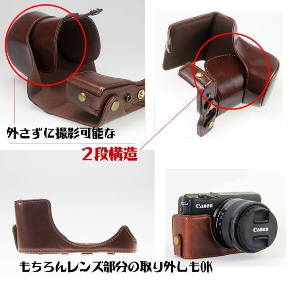 レザーカメラケース CANON EOS M200 M100 M10 対応 お揃いカラーの