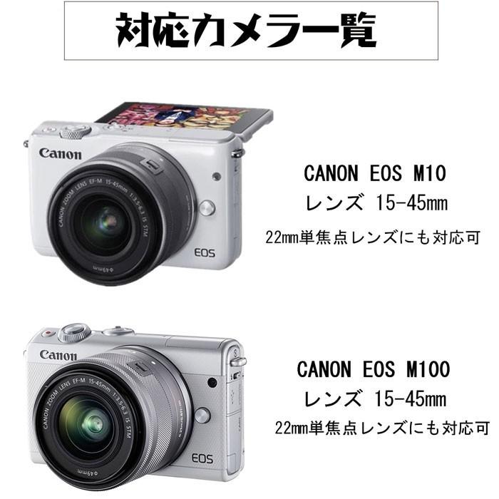 レザーカメラケース CANON EOS M200 M100 M10 対応 お揃いカラーの